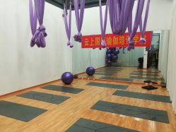 -云上瑜伽·普拉提·维密馆