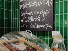 -BAKER&SPICE(环贸店)