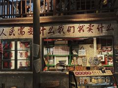 -東茅街茶馆