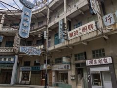 -西樵山国艺影视城