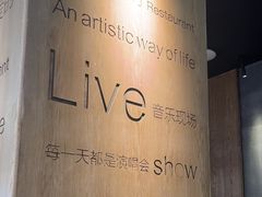 -同仁四季椰子鸡(无锡滨湖万象汇店)