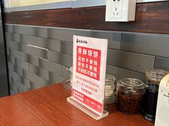 -武圣羊汤·西北面(安德路店)