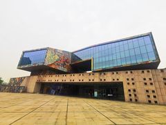 -四川美术学院美术馆