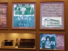 -半岛1919创意园区