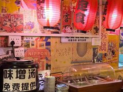 -松羽料理(国大店)