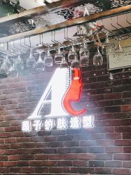 -雅梵伊容·护肤·造型