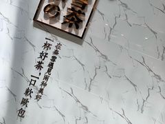 -奈雪的茶(永嘉天地东百城店)