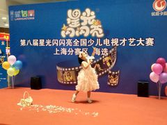 -蓝话筒·少儿成人演讲口才·主持朗诵·戏剧表演(大华第一坊店)