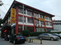 点击看大图 -百香合宴会中心(雁翔路店)