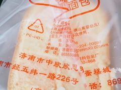 -思味特(纬一路店)