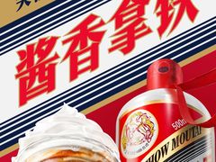 -瑞幸咖啡(尚都国际店)