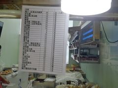 -老王记糕干(养鱼池路店)