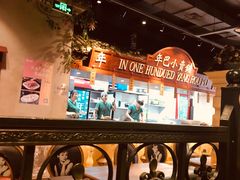 -年巴羊肉铺老铜锅(梅江店)