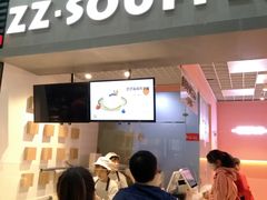 -狐狸和向日葵(北京路店)