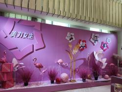 -Yestar艺星医疗美容医院