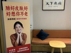 -经禅和·中医推拿(百家湖店)