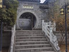 -梦溪园(中营街)