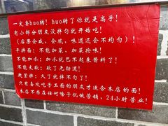 -手擀菠菜面(西康路店)