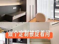 -索菲亚衣柜橱柜家具全屋定制(十里河居然之家店)