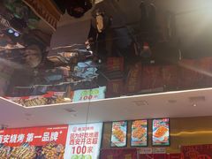 -叁宝烤肉• 西安烧烤(凤城十二路店)