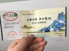 -白马涧龙池景区
