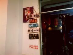 门面-鱼乐岛餐厅·户外花园主题餐厅