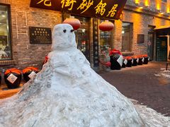 -中华巴洛克风情街