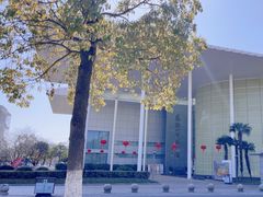 -马鞍山市博物馆