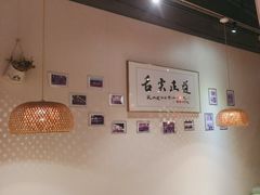 -川味堂·四川豆花(八卦岭店)
