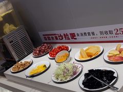 -豪享来中西餐厅(隆昌店)