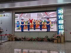 -番禺广场(市桥街道)