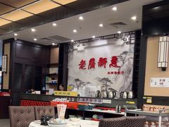 -老廣新意-全天茶点(宝能店)