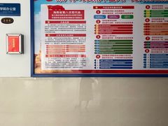 -海南热带海洋学院(三亚校区)