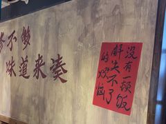 -后湖小院·乡野田园菜