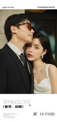 -巴黎婚纱摄影(瑞安旗舰店)