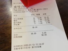 -钱万兴(塔园路店)