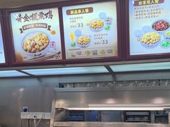 -真功夫(环市中路店)