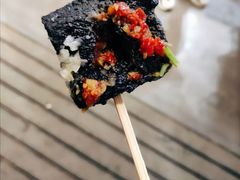 -黑色经典臭豆腐·湖南特产(坡子街店)