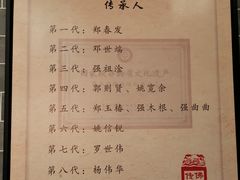 -聚春园自助餐厅(东街口店)