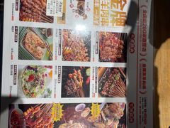 -木屋烧烤(岗顶二店)