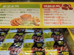 -周黑鸭(北京海淀区新中关店)