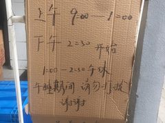 -竺桥兄弟烤鸭(总店)