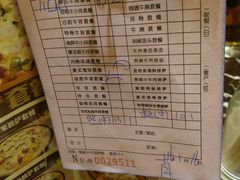 -豪味家(广益哥伦布店)
