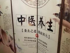 -张钰强中医正骨推拿连锁(华发商都店)