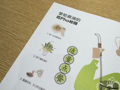 -蔡澜Pho·越南粉餐厅(海上世界店)
