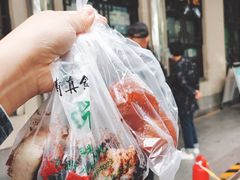 -清真·白记年糕(牛街北口店)
