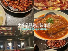 -华豫川酒家(双子塔店)