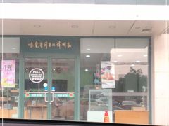 门面-仟吉西饼(应城一店)
