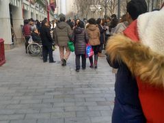 -老通城豆皮大王(吉庆街店)