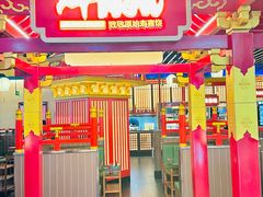 -牛New寿喜烧(中山公园龙之梦店)